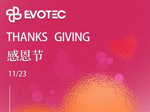 感恩節(jié) | 感恩所有的陪伴與信賴 感恩節(jié)快樂！