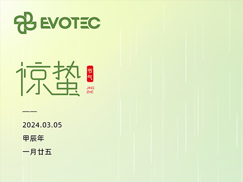 驚蟄 | 春雷出驚蟄 萬物已復(fù)蘇