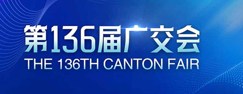 蓄勢(shì)待發(fā) | 德科電氣邀您共赴第136屆廣交會(huì)！