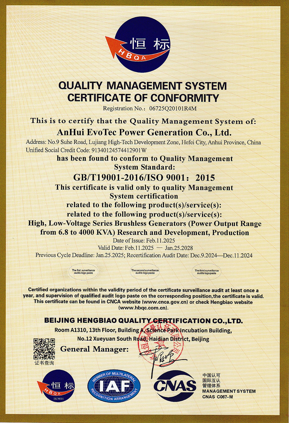 ISO9001質(zhì)量管理體系-EN
