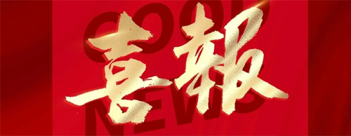 喜訊 | 德科船用發(fā)電機(jī)成功獲得俄羅斯船級(jí)社（RS）認(rèn)證！